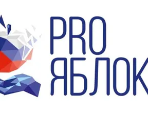 8_ya_mezhdunarodnaya_vystavka_tekhnologiy_vyrashchivaniya_khraneniya_i_sbyta_plodovo_yagodnoy_produk