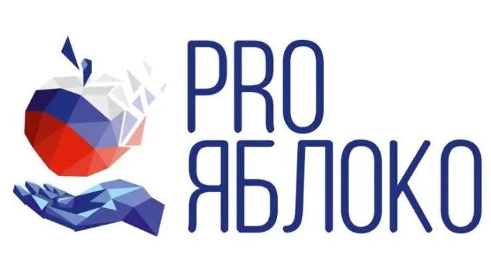 8_ya_mezhdunarodnaya_vystavka_tekhnologiy_vyrashchivaniya_khraneniya_i_sbyta_plodovo_yagodnoy_produk